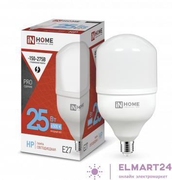 Лампа светодиодная высокомощная LED-HP-PRO 25Вт цилиндр 6500К холод. бел. E27 2380лм 230В IN HOME 4690612031064